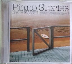 《絕版專賣》久石讓 / 幻想美術館 精選演奏 歷史價格詳細信息