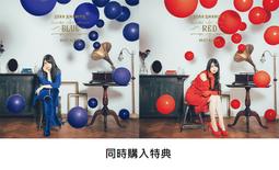 雨宮天 天官賜福 ED [FREESIA]＊日版CD單曲初回盤 全新現貨可寄＊ 歷史價格詳細信息