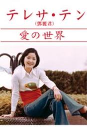 愛の啾咪 - 摩艾圓滾滾 磁鐵系列 歷史價格詳細信息