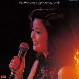 鄧麗君日本歌謠 二手cd 歷史價格詳細信息