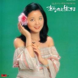 鄧麗君日本歌謠 二手cd 歷史價格詳細信息