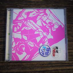 【午後書房】有馬敲 ，《ありがとう―有馬敲少年詩集 (詩の散歩道)》，1996年19刷，理論社 190803-02 歷史價格詳細信息