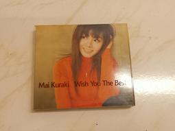 A4- My Daily Bread: Confraternity of the Precious Blood 1954 Anthony J. Paone 歷史價格詳細信息