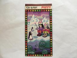 帕妃 PUFFY JET CD 飆 CD專輯 二手 D65 歷史價格詳細信息