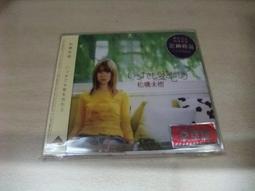 樂庭(日文)松下優也(YUYA MATSUSHITA)-LAST SNOW(CD+DVD+側標)(日版) 歷史價格詳細信息