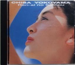 橫山佐智 WING FLOWER CHILDREN 單曲CD - 含郵資340元(只有一個) 歷史價格詳細信息