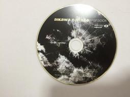 二手專輯[七郎台語專輯10   海波浪] 1外紙盒套+2CD膠盒+2封面歌詞摺頁+2CD，售120元 歷史價格詳細信息