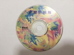 安室奈美惠經典歌曲專輯80後日本實力歌手經典日語車載mp3音樂U盤 歷史價格詳細信息