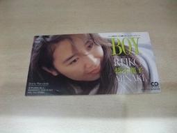 樂庭(日文)藤木直人(Naohito Fujiki)-Bump(附外紙盒) 歷史價格詳細信息