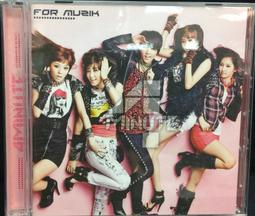 片況極佳如新。附歌詞《H.P.オールスターズ：ALL FOR ONE & ONE FOR ALL !》CD 歷史價格詳細信息