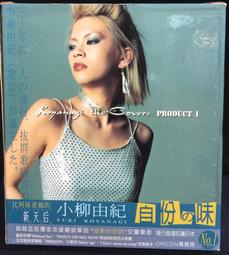 片況極佳如新。日本盤。附歌詞《Jenka：Home is where heart is》CD 歷史價格詳細信息