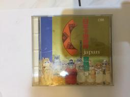 二手裸片 CD 日本心靈抒情歌曲 Music for Relax 20 <Z38> 歷史價格詳細信息