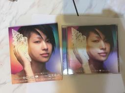 Nakashima Mika 中島美嘉 ~BEST 最嘉精選~ 盒裝CD附歌本 ~二手CD 歷史價格詳細信息