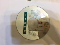 二手日本CD專輯(少用歡迎自取 歷史價格詳細信息