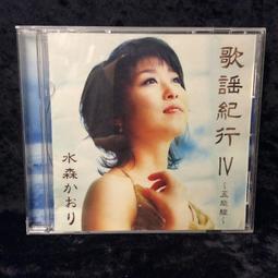 （二手，3,4成新）（適合100-110小朋友） 歷史價格詳細信息