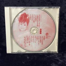 天童よしみ全曲集  天童 全曲集 tcd 2004 歷史價格詳細信息