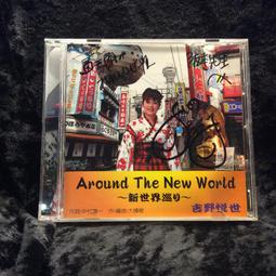 THE NEW WORLD-Chicago IL Archdiocese Newspaper-Cardinal Meyer January 15, 1960 歷史價格詳細信息