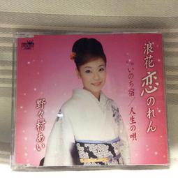 (二手精選2893)莎拉・麥克勞克蘭Sarah Mclachlan SOLACE and  SURFACE(2CD) 歷史價格詳細信息