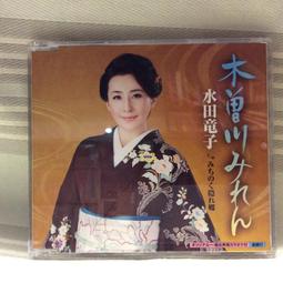 [二手精選2522] 井上由美子 恋の糸ぐるま 歷史價格詳細信息