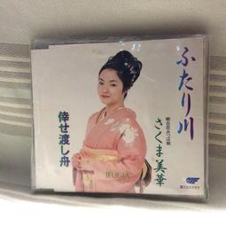 [二手精選2512] あさみちゆき 井の頭線 歷史價格詳細信息