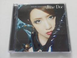 TAKAHASHI高橋 拉合延伸餐桌(胡桃/栓木) 歷史價格詳細信息