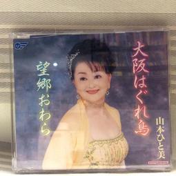 [二手精選2512] あさみちゆき 井の頭線 歷史價格詳細信息