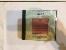 衛視日本劇 未成年 原聲帶 音樂:千住 明 1996年 CD專輯 二手 C06 歷史價格詳細信息