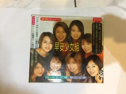 二手裸片 CD 專輯 早安少女組 モーニング娘 2 <Z75> 歷史價格詳細信息