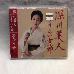 2531.【陽陽小舖】股東會紀念品 金寶 (黑)計算機 太陽能計算機 口袋型計算機 名片型計算機 8位數 掌上型 迷你 計算機 D33077 歷史價格詳細信息