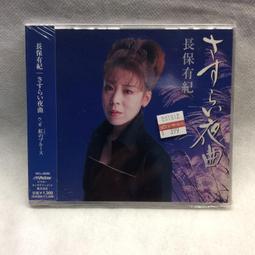 2542C 二兩桐油頂煙墨錠精品特製油煙墨龍圖騰木盒包裝墨條墨塊文房四寶筆墨紙硯國畫書法收納 歷史價格詳細信息