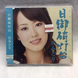 【ミバエ】果蠅誘捕器 4入組 告別惱人蠅蟲 殺蟲 滅蟲果凍 歷史價格詳細信息