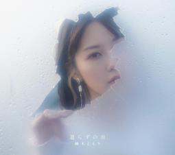 (代訂)4547366557145 日向坂46 7th單曲『僕なんか』TYPE-A 附:BD 歷史價格詳細信息