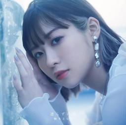 (代訂)4547366557244 楠木燈 楠木ともり 4th EP「遣らずの雨」寫真書盤 歷史價格詳細信息