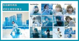 (各店舖特典版代購)22080389 電影版 如果30歲還是處男，似乎就能成為魔法師 DVD 通常版 特典:明信片 可選 歷史價格詳細信息