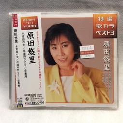 原田悠里 1999年發行 日本8CM單曲 津軽の花 歷史價格詳細信息