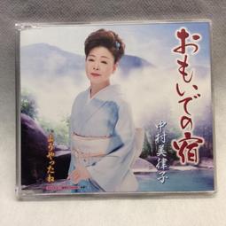 中村美律子 1990年發行 日本8CM單曲 大阪情話 歷史價格詳細信息