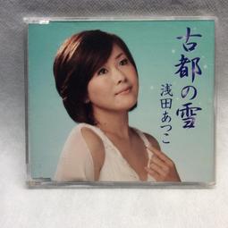 2567.【陽陽小舖】股東會紀念品 天鉞電 南僑 水晶肥皂 食器洗滌液体 洗碗精 食器洗滌液體 100ml 隨身罐 迷你瓶 青蘋果香 歷史價格詳細信息