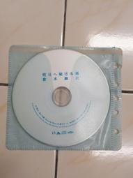 【森林二手CD】 11103 箱5 《倉木麻衣(Mai Kuraki)》 裸片 歷史價格詳細信息