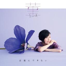 坂本真綾 日版SHM-CD+藍光BD 歷史價格詳細信息