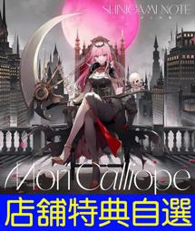 【多模君】日空版 現貨~ Hololive 星街彗星 Still Still Stellar 1st 專輯CD 歷史價格詳細信息