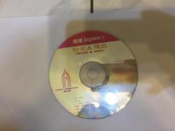 偶像JAPAN 11 吉幾三 CD專輯 二手 E01 歷史價格詳細信息