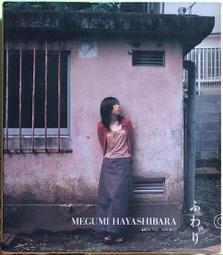 《絕版專賣》小室哲哉 / 百萬暢銷金曲精選 TK MILLION WORKS (有外紙盒) 歷史價格詳細信息