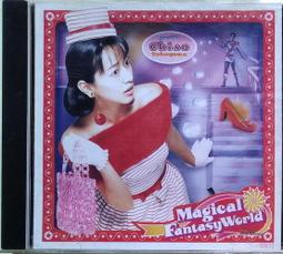 橫山佐智 WING FLOWER CHILDREN 單曲CD - 含郵資340元(只有一個) 歷史價格詳細信息