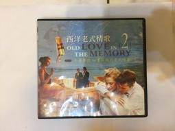 2片合售 相聲瓦舍 記得當時那個 2005年原創相聲劇 劇場原影音重現 CD 2+DVD CD專輯 二手 B50 歷史價格詳細信息