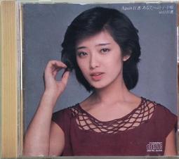 山口百惠 谷村新司 酒井法子音樂U盤MP3無損音質車載U盤日本歌手 歷史價格詳細信息