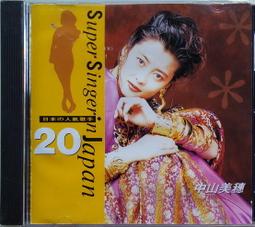 中山美穗 Pure White Live 94 完全限定盤 日版 附側標 無IFPI版 歷史價格詳細信息