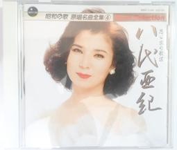 ✤AQ✤ 裏.八仙(4) 蒼葵著 銘顯出版 七成新(自有書) U8190 歷史價格詳細信息