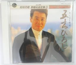 ✤AQ✤ 五月天 你要去哪裡/台灣巡迴演唱會Live全紀錄.Disc-C音樂CD專輯⬆ 七成新 U7001 歷史價格詳細信息