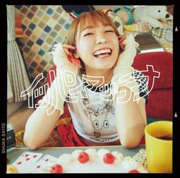 代訂 夏川りみ（夏川里美）会いたい ～かなさんどぉ～ [CD+DVD]<初回限定盤> 歷史價格詳細信息