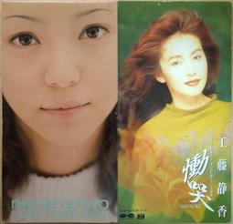 《絕版專賣》安室奈美惠 / 1996 年東京演唱會全紀錄 VCD.(外紙盒.側標.歌詞完整) 歷史價格詳細信息